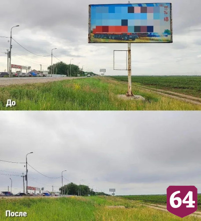 В Энгельсе сносят нелегальные билборды и ларьки