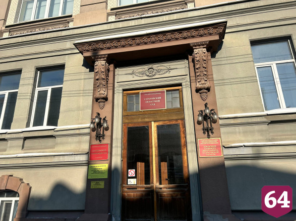 Закупка катера для саратовского облспаса соответствовала законодательству
