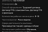 В Саратове вязальщику банных мочалок готовы платить 4 тысячи за смену 