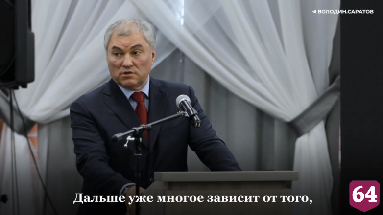 Дороги к аэропорту «Гагарин» передадут на федеральный уровень