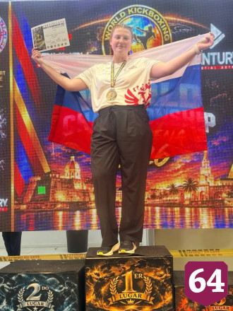Саратовская спортсменка выиграла чемпионат мира по кикбоксингу