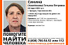 Прекращены поиски пропавшей в начале лета женщины