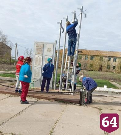 В Саратовской области провели акцию «Чистый обелиск»