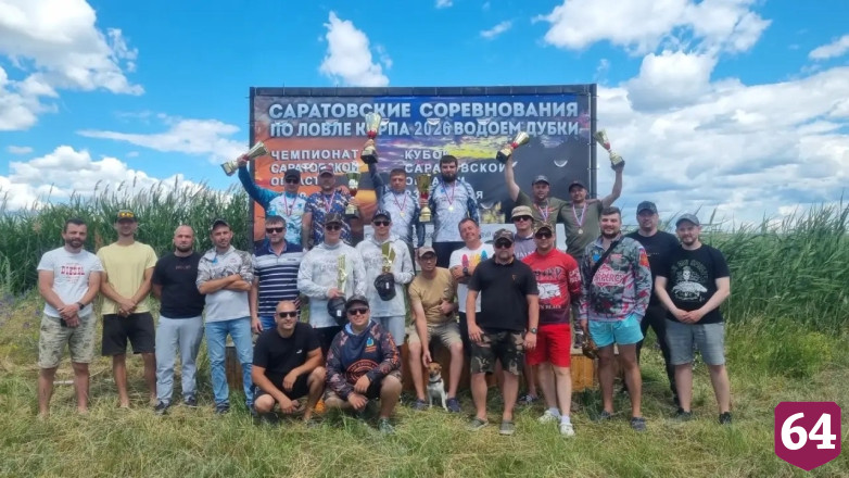 Саратовские рыбаки поймали 13-килограммового карпа на областном чемпионате