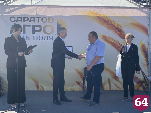 Саратовские свеклосеющие хозяйства отметили на всероссийском уровне