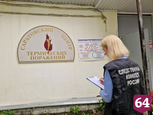 В Саратове 4-летний мальчик умер из-за чайника с кипятком