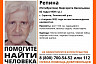 В Саратове нашли живой 82-летнюю женщину в зеленой шапке