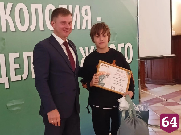 В Саратове победителям международной экопремии вручили принтеры и телевизоры