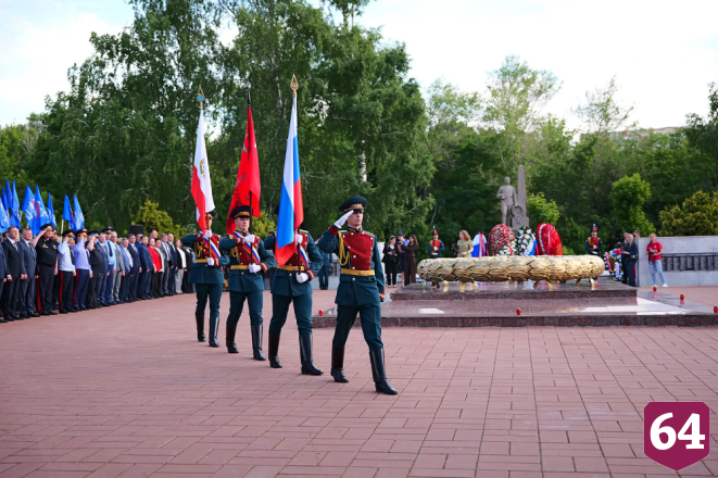 В Саратове почтили память погибших в годы Великой Отечественной войны