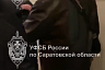 Саратовского адвоката приговорили к 3,5 года колонии за мошенничество
