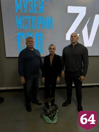 В саратовский Музей истории СВО передали двигатель сбитого дрона  