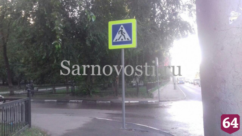 В Саратове водитель «Жигулей» сбил пешехода на «зебре»