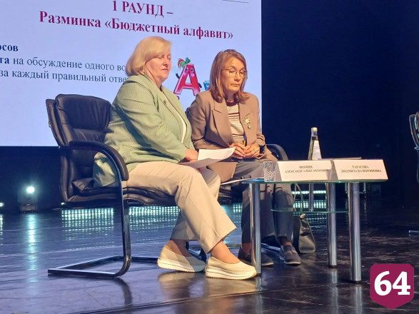 В Саратове студенты и школьники сдали тест на бюджетную грамотность