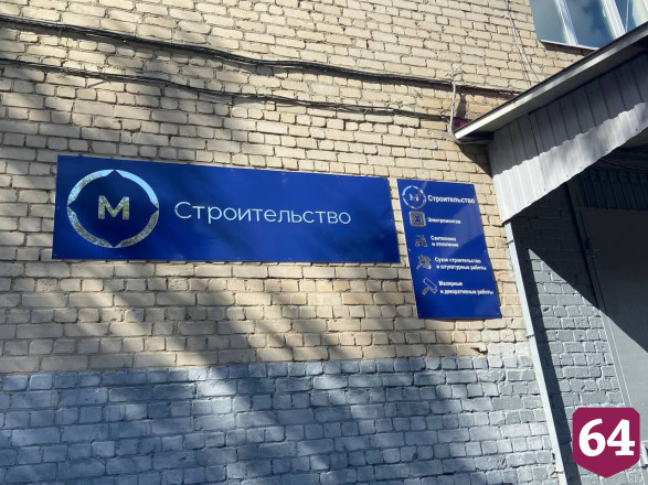 Будущие сантехники рассказали губернатору о тонкостях профессии 