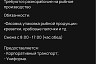 Озвучена зарплата упаковщика креветок в Саратове
