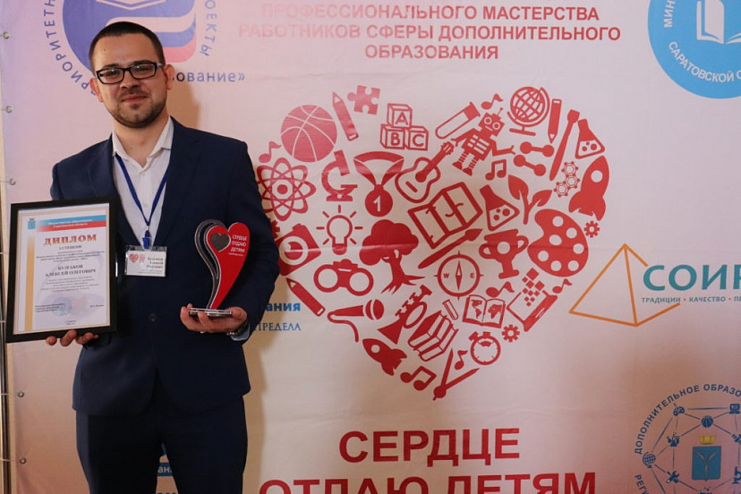 Саратовец научит поисковой работе лучших педагогов России