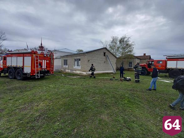 Названа причина пожара в амбулатории под Саратовом