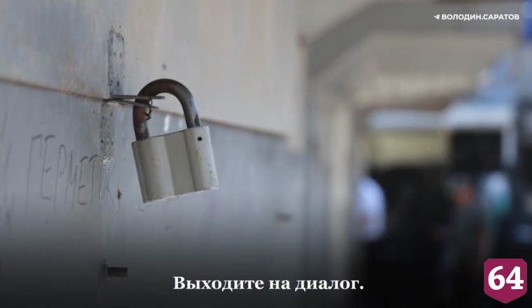 Здание Сенного рынка в Саратове предложено изъять в госсобственность