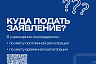В Саратовской области услугами социальных нянь воспользовались 102 семьи 