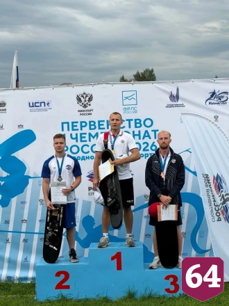 Саратовские воднолыжники завоевали четыре медали чемпионата России
