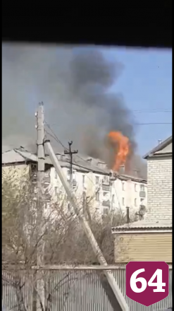 Под Саратовом полыхает пятиэтажка