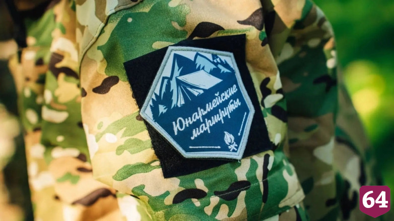 Саратовский школьник прошел школу спецназа на «Юнармейских маршрутах»