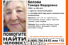Пропавшая неделю назад Тамара Белова найдена живой