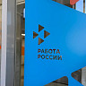 В Саратове возьмут на работу ломбардиста и пиццериста