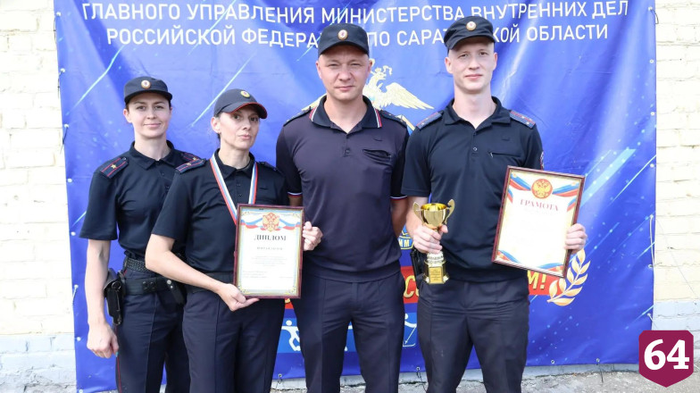 В Саратове определили самых сильных и выносливых полицейских