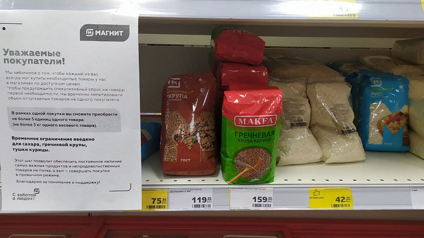 Володин потребовал разобраться с ростом цен на продукты в Саратовской области
