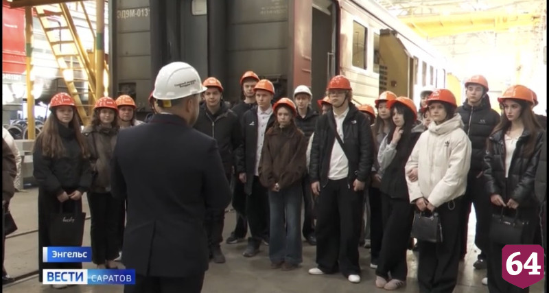 Более 4,5 тысячи школьников побывали на предприятиях Саратовской области 