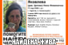 Неравнодушные саратовцы помогли волонтерам разыскать старушку