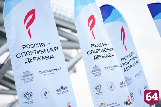 Министр анонсировал первый чемпионат в России по удару на силу в Саратове