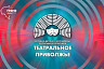 Юные саратовские артисты готовят спектакль для «Театрального Приволжья»