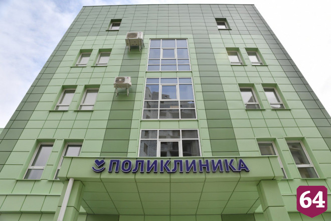 Новая поликлиника в Юбилейном начала принимать пациентов