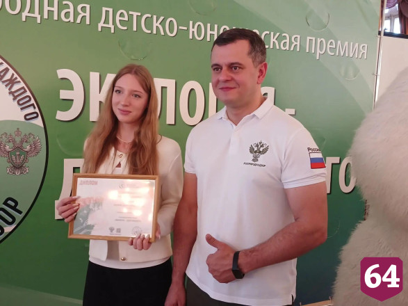 В Саратове победителям международной экопремии вручили принтеры и телевизоры