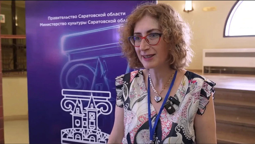 Форум «Россия. Саратов. Культура» стал площадкой для обмена опытом