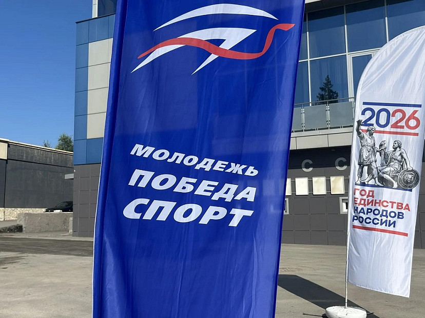 Саратовские тренеры удостоены благодарности Министерства спорта России