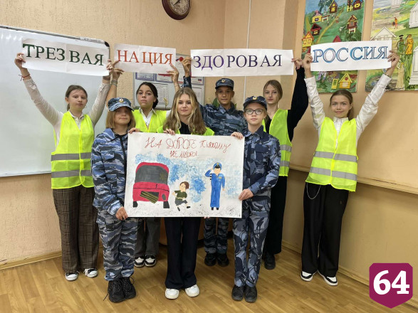 В Саратове по вине пьяных водителей погибли 11 человек 