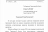 Саратовцы высказались за увеличение количества электричек