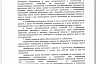 Саратовцам запретили ходить в лес до конца октября