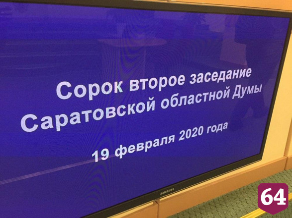 Коммунисты выступили против финансирования материалов о Победе