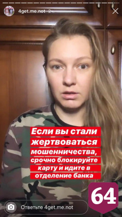 Мошенники сняли все деньги с карты вареньевара из Саратова 