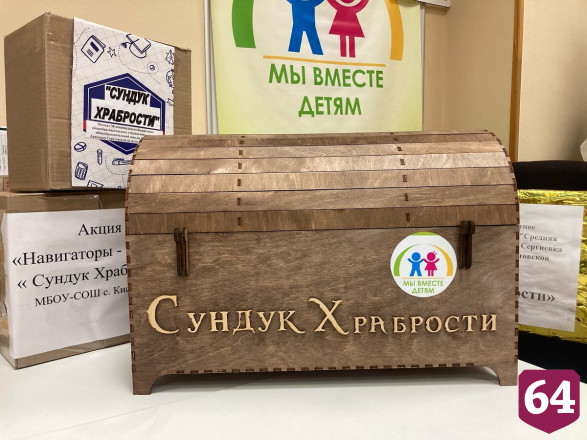 Саратовцы привезли подарки маленьким пациентам херсонской больницы
