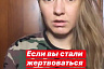 Мошенники сняли все деньги с карты вареньевара из Саратова 