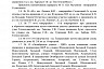 В Саратове 13 автобусов поменяли схему движения 