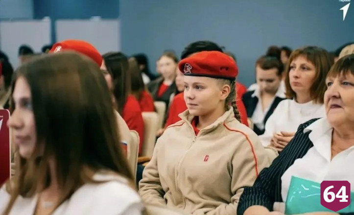 В Саратове активисты «Движения первых» обсудили преемственность подвига и историческую память