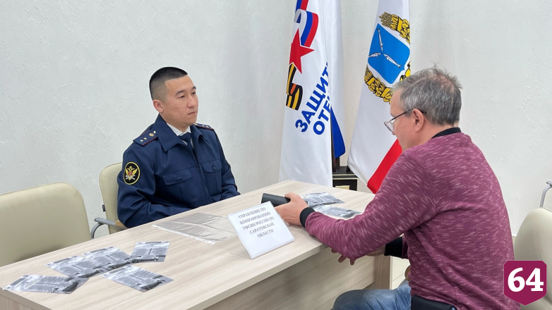 Саратовским ветеранам СВО предложат работать чиновниками и приставами