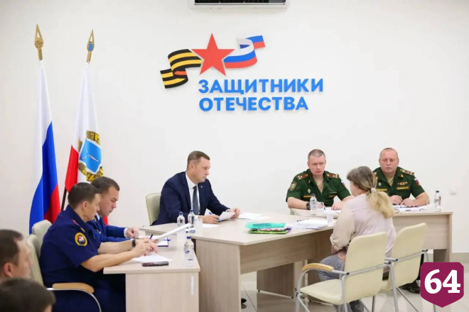 Саратовский губернатор дал поручения по трудоустройству бойцов СВО