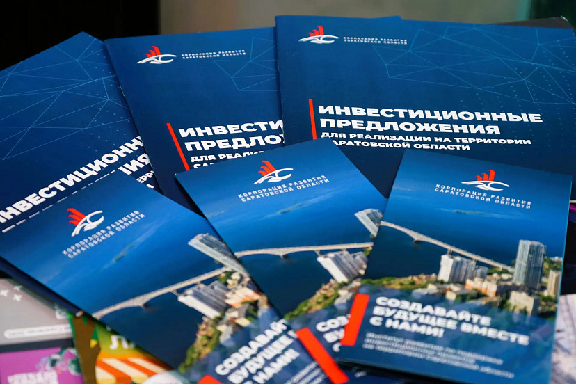 В Саратове хотят возродить исторический квартал и построить четырехзвездочные гостиницы